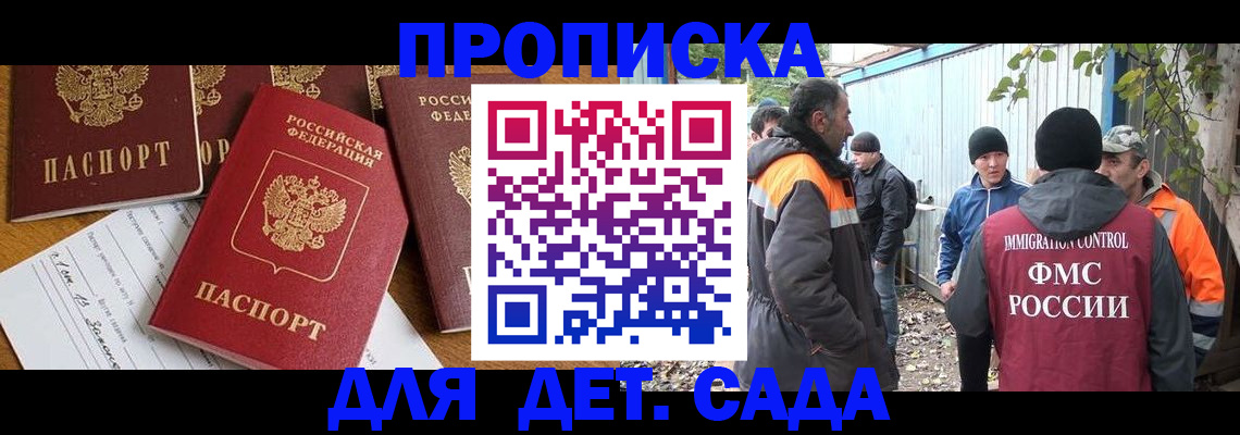 временная регистрация госуслуги в Морозовске